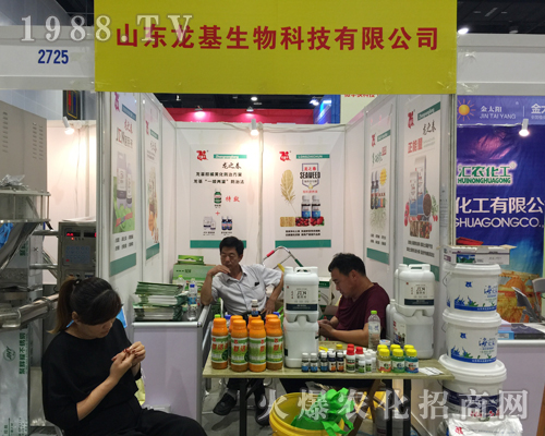 龍基生物在2017南寧農資博覽會中表現(xiàn)突出