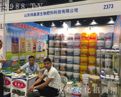 綠嘉源在2017南寧農(nóng)資會(huì)嶄露頭角