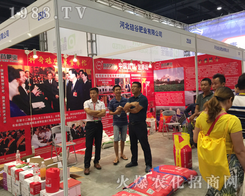 河北硅谷肥業(yè)2017南寧農(nóng)資會與您共創(chuàng)輝煌！