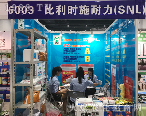 施耐力在2017南方農(nóng)資博覽會(huì)上精彩展現(xiàn)