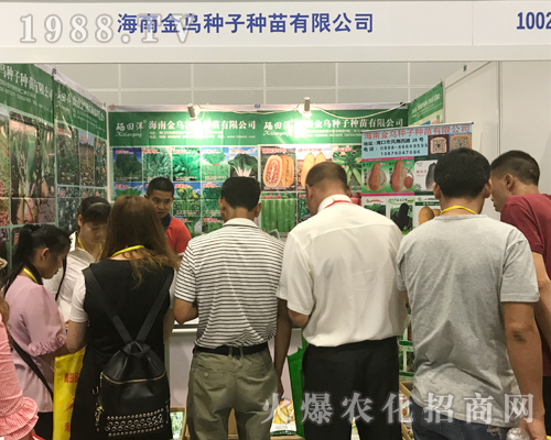 海南金烏在2017南方農(nóng)資博覽會上備受關(guān)注