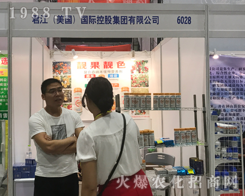 2017第15屆南寧農(nóng)資會上君江（美國）國際咨詢不斷