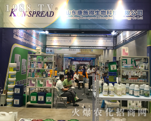 美國(guó)康施得在2017南方農(nóng)資博覽會(huì)上收獲好評(píng)