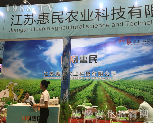 江蘇惠民農(nóng)業(yè)在2017南方農(nóng)資會(huì)收獲頗豐