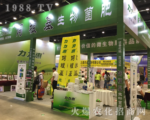 力力惠重磅出擊2017南方農(nóng)資博覽會(huì)