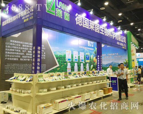 2017南方農(nóng)資博覽會萊茵生物火爆來襲