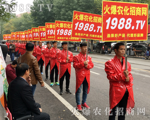 1988.TV魅力綻放2017山東植保交易會(huì)！