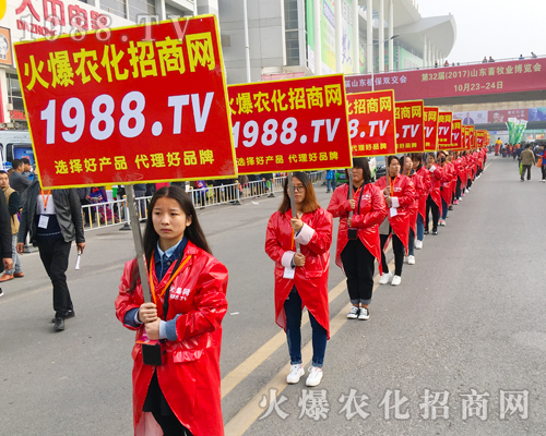     第23屆山東植保會(huì)，火爆農(nóng)化網(wǎng)精英表現(xiàn)出色！