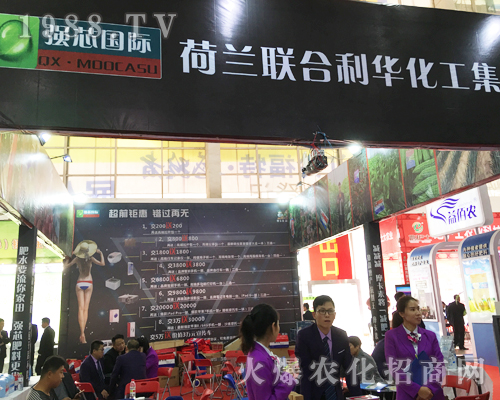 荷蘭聯(lián)合利華