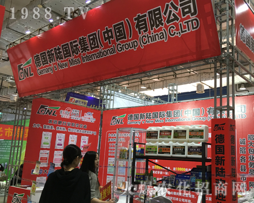 新陸國際重磅參加2017山東植保會