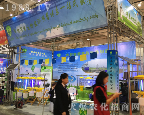 濟南祥辰參加第23屆山東植保會