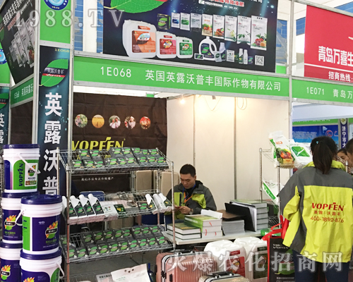 英露沃普豐火爆參展2017山東植保會