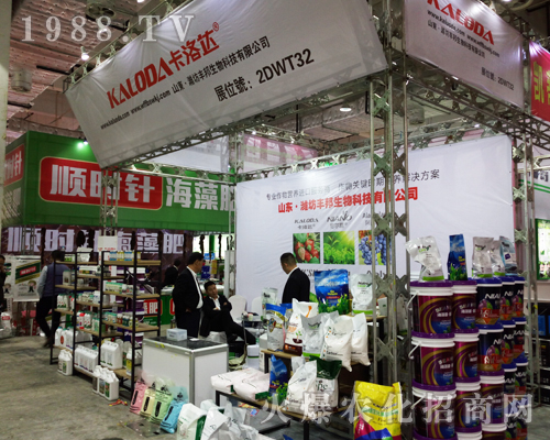 豐邦生物火爆出擊2017山東植保會