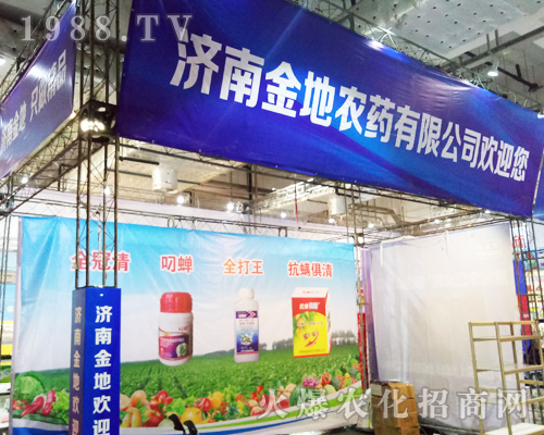 濟(jì)南金地農(nóng)藥在2017山東植保雙交會上獲經(jīng)銷商贊揚(yáng)