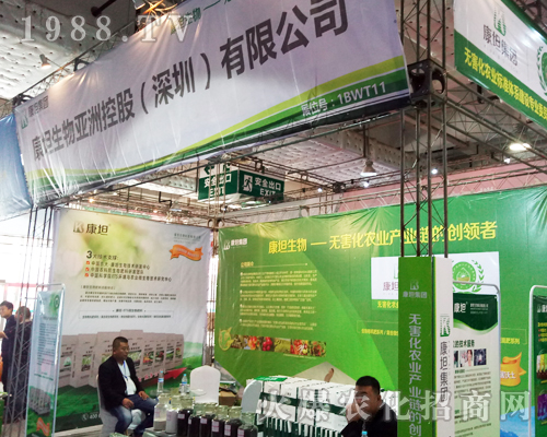 康坦生物在2017濟南植保展獲得全場一致好評