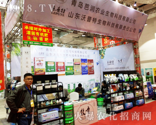 島芭潤農(nóng)業(yè)生物在2017山東省植保會收獲累累