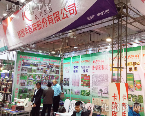 韓國卡普庫在2017山東濟南植保會風采照人