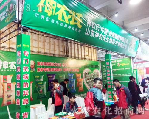 神農(nóng)氏生物在2017濟(jì)南植保會成為一顆亮眼的星星