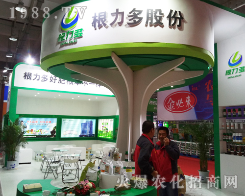 2017山東濟(jì)南植保會(huì)上根力多生物大展拳腳