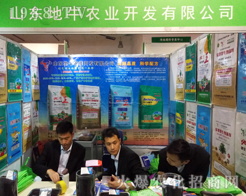 山東地牛在2017山東植保會上大顯身手