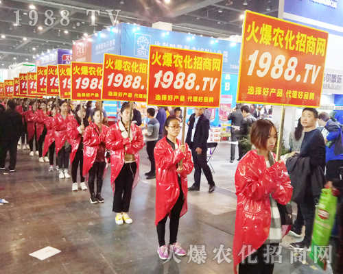     2017年鄭州農(nóng)藥交易會(huì)上火爆農(nóng)化網(wǎng)精英干出不凡戰(zhàn)績(jī)！