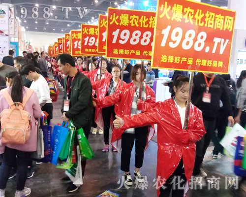     火爆農(nóng)化網(wǎng)精英用火熱的激情點燃2017河南農(nóng)藥會的氣氛！
