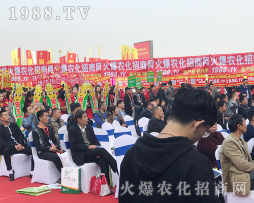     火爆農(nóng)化招商網(wǎng)與您相約2017河南農(nóng)藥會！