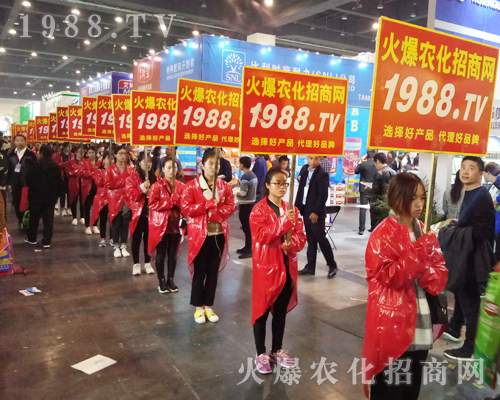     火爆農(nóng)化招商網(wǎng)在2017河南農(nóng)藥會上表現(xiàn)突出，贏得參會人員陣陣掌聲！
