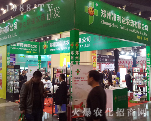 鄭州富利達(dá)