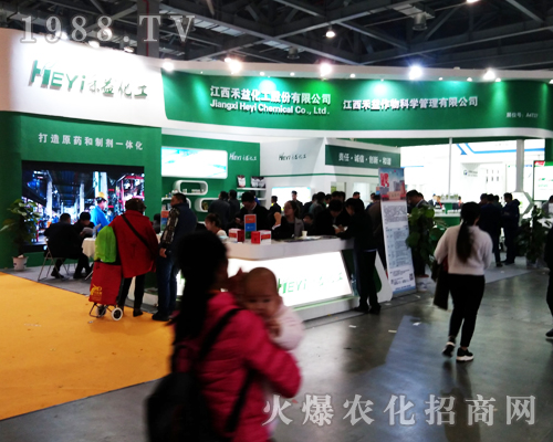 禾益化工在2017全國(guó)植保會(huì)再創(chuàng)佳績(jī)