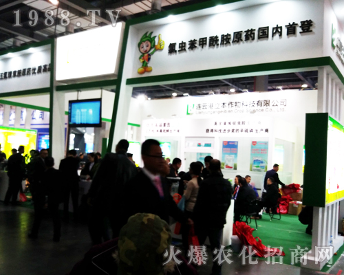 立本作物在2017南昌植保會(huì)大獲全勝