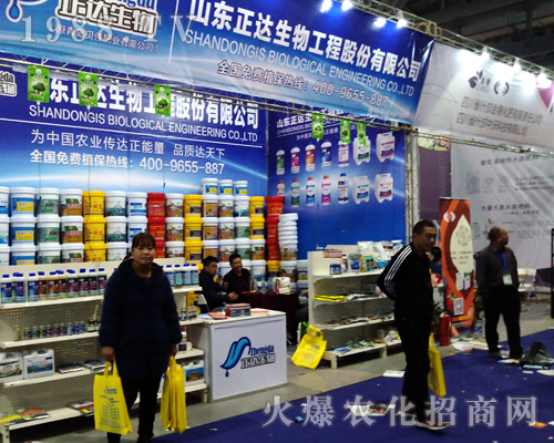 正達生物2017第33屆全國植保會大顯身手