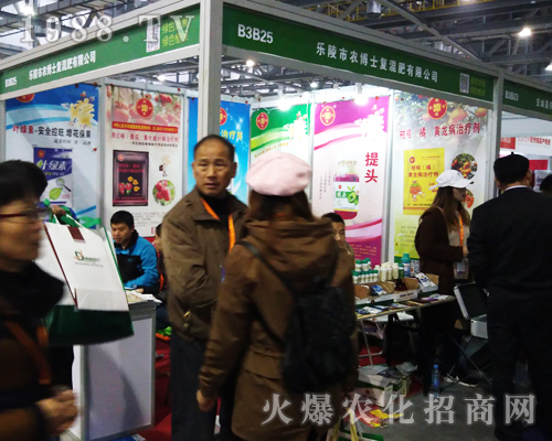 樂(lè)陵農(nóng)博士在2017南昌植保會(huì)神采飛揚(yáng)