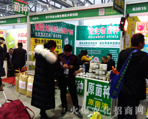 金山微生物在2017全國(guó)植保會(huì)再創(chuàng)佳績(jī)