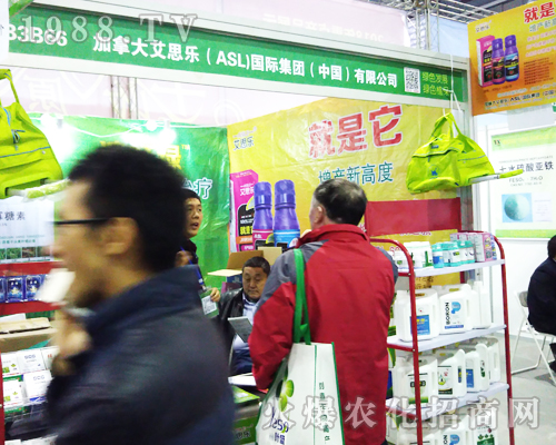 加拿大艾思樂亮相在2017全國(guó)植保會(huì)