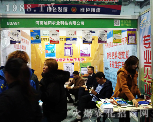 旭陽農(nóng)業(yè)1