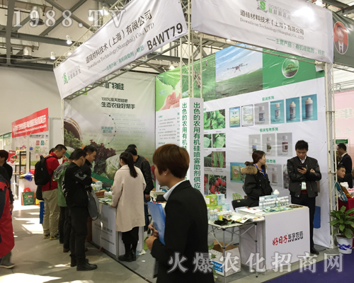 道硅材料技術在2017南昌植保會大放異彩