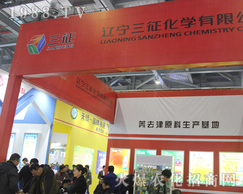 遼寧三征驚現(xiàn)2017全國植保會