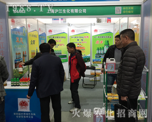 滬江生化在2017南昌全國(guó)植保會(huì)上勇往直前