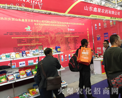 鑫星農(nóng)藥第33屆全國(guó)植保會(huì)生意盎然