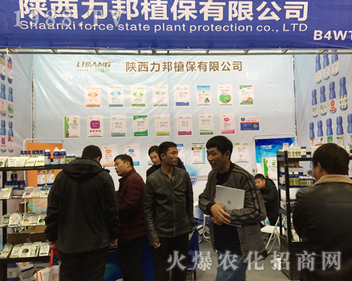 力邦植保在2017全國(guó)植保會(huì)嶄露頭角