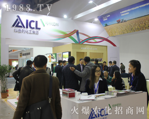 2017第33屆中國(guó)植保雙交會(huì)上以色列化工展位前咨詢(xún)?nèi)藛T不斷