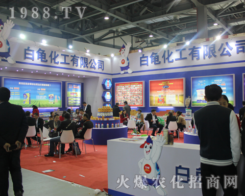 白龜化工出席2017南昌植保會(huì)