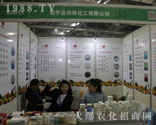 鄒平縣潤梓化工再次參加2017江西南昌植保雙交會