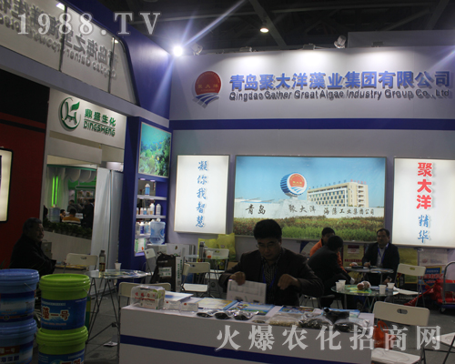 聚大洋走進(jìn)2017全國植保會