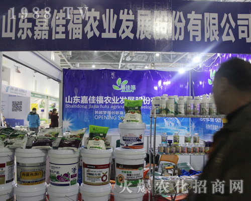 山東嘉佳福出擊2017南昌植保會(huì)
