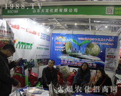 山東大龍2017江西南昌植保會助您招商成功