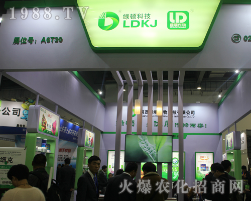 綠盾科技進軍2017南昌植保雙交會