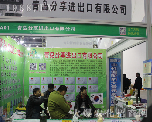 青島分享在2017江西全國植保會火爆來襲