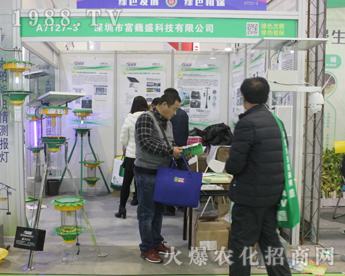 富巍科技出場2017全國植保會